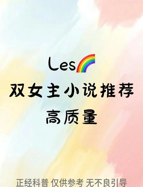 红糜(双)小说笔趣阁皮卡皮卡鸽鸽丘缩略图