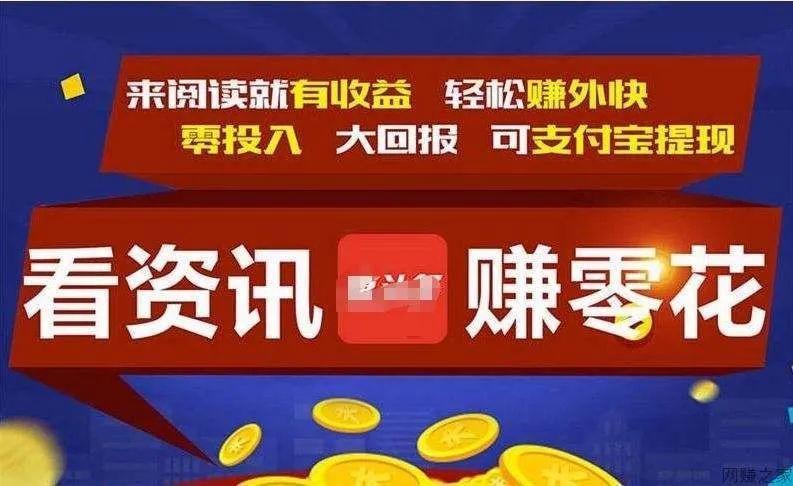 点广告赚钱的软件游戏截图