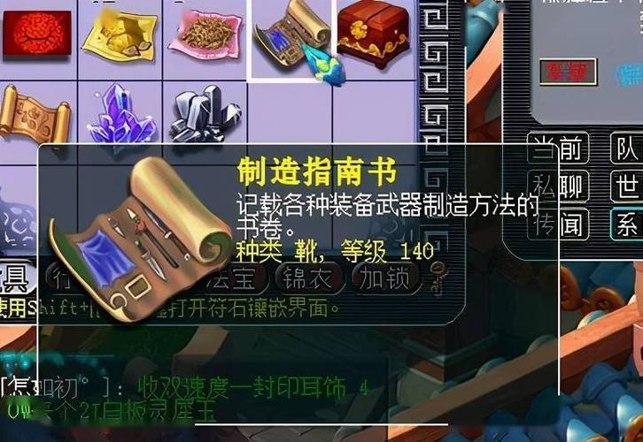 我的世界铁怎么做成铁锭缩略图