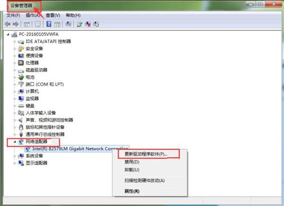 万能网卡驱动win10离线缩略图
