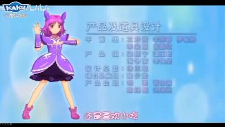 巴啦啦小魔仙央视网缩略图