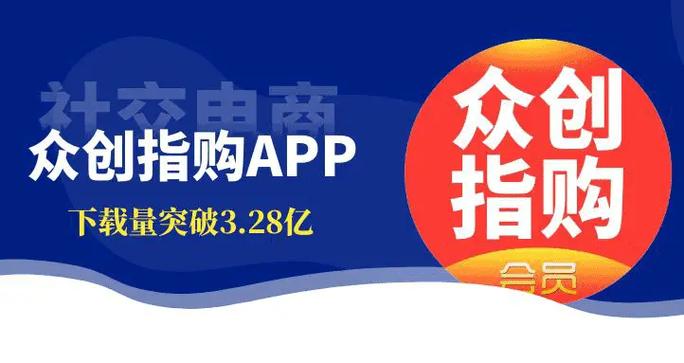 众创联盟app图标