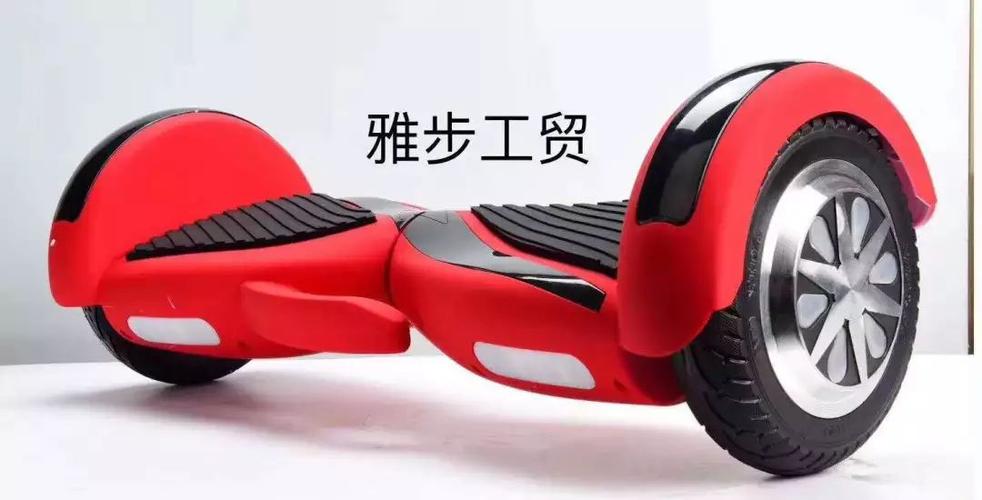 雅步平衡车说明书缩略图