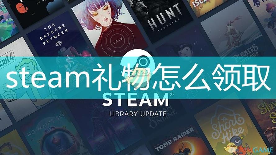 steam赠送礼物会过期吗图标