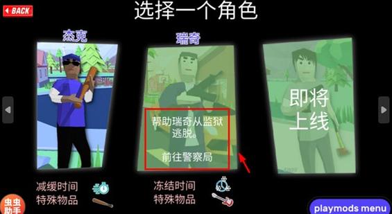 泥巴模拟器中文版缩略图