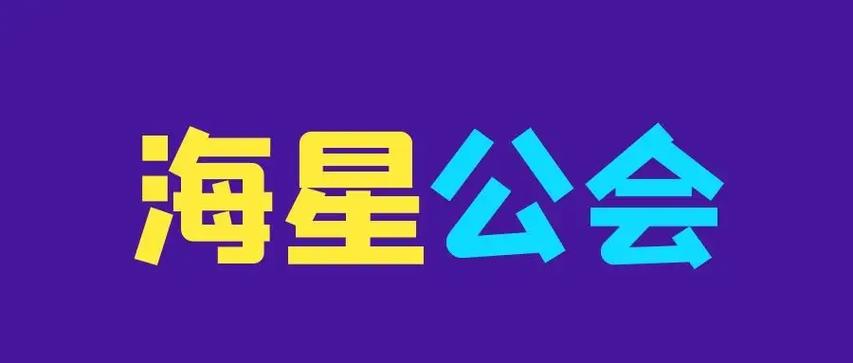 陌陌直播提成多少?缩略图