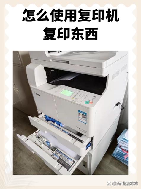 复印机可以缩小复印吗缩略图