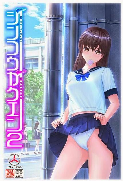 人工学院2缩略图