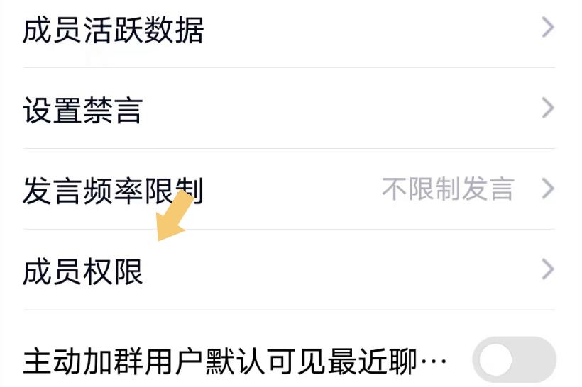 关闭qq临时会话缩略图