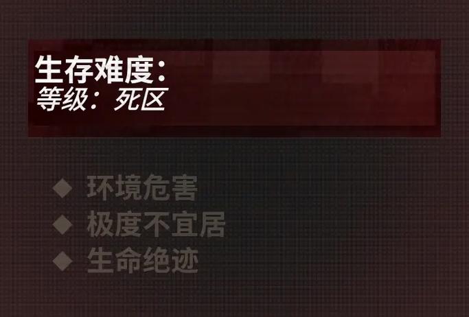 人间地狱游戏看不到敌人
