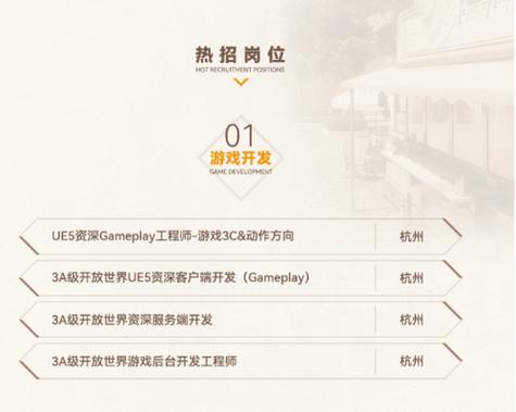 腾讯游戏工作室招聘图标