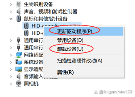 小米鼠标蓝牙搜不到缩略图