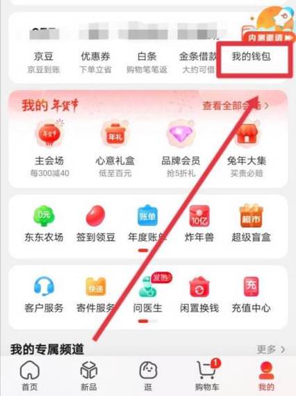 京东学生认证只能是大学生吗缩略图