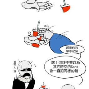 gaster和sans这更强