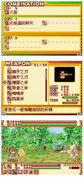 铸剑物语3隐藏要素