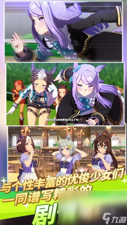 闪耀优俊少女怎么下载图标