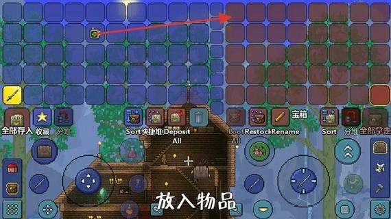 泰拉瑞亚灾厄辅助模组推荐缩略图