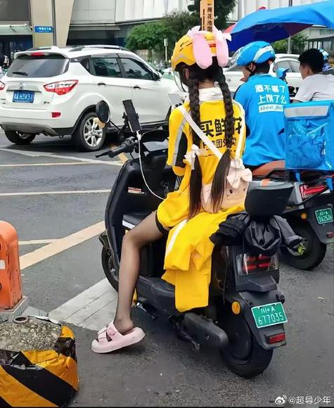 能查到美团骑手名单吗图标