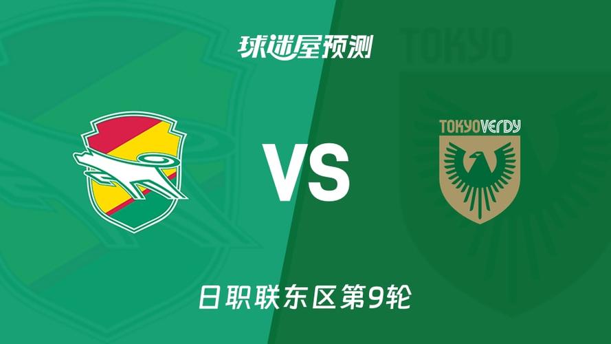 日职联今日预测缩略图