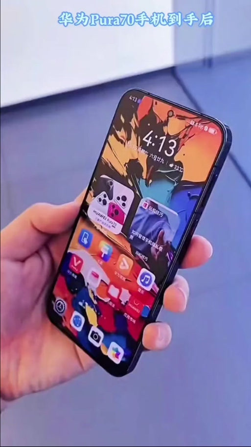 mate70通话降噪设置缩略图