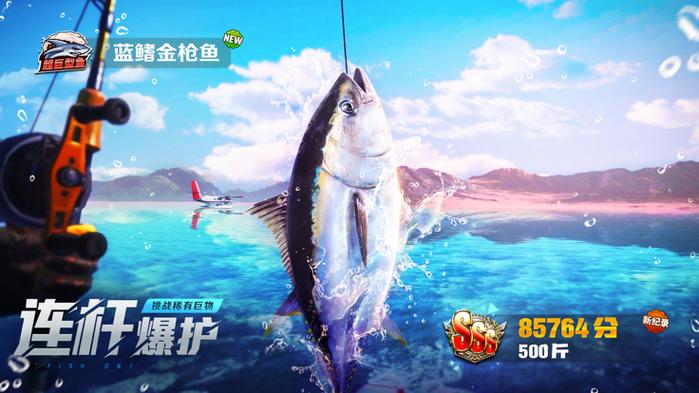 钓鱼大师下载缩略图