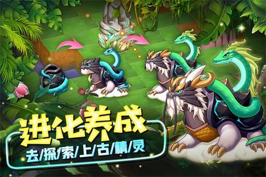 精灵宝贝无限钻石无限金币缩略图