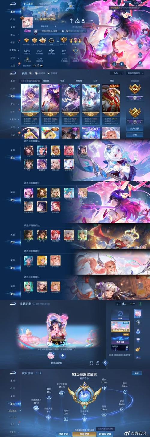 抢先服王者是什么意思缩略图