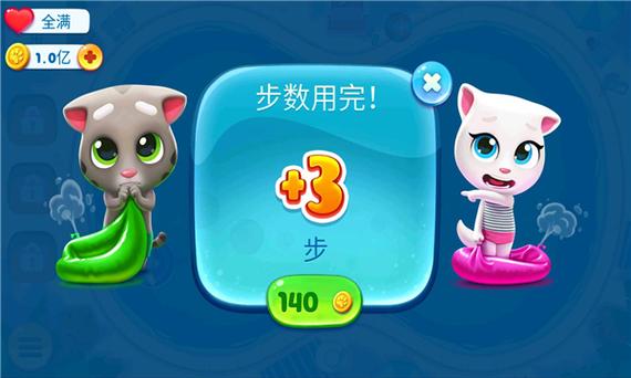 汤姆猫水上乐园解锁版无限金币钻石