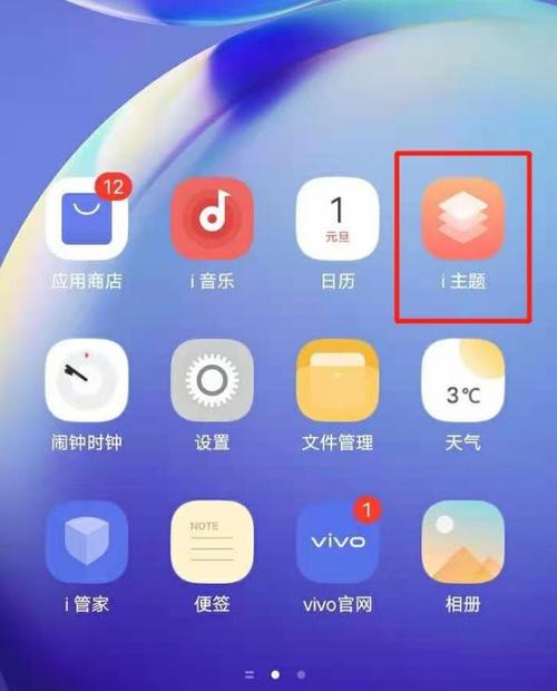 换壁纸软件缩略图