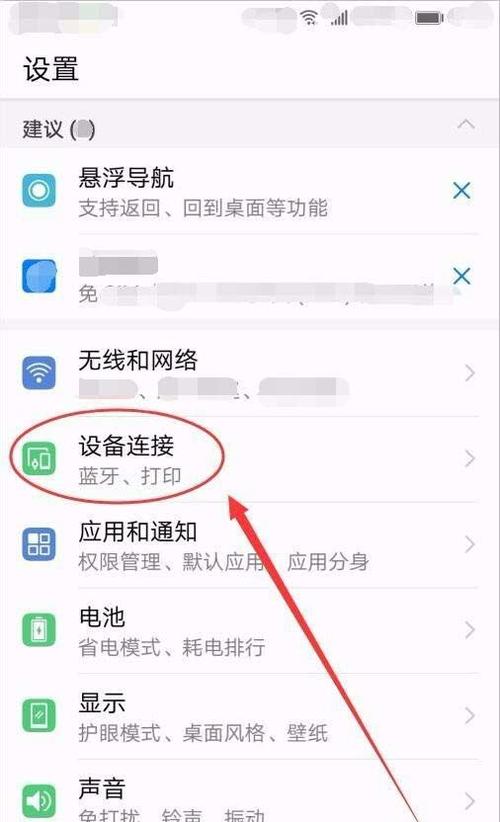 如何让手机游戏不能玩图标