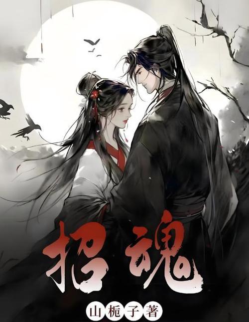 女主救赎阴暗反派的小说游戏截图