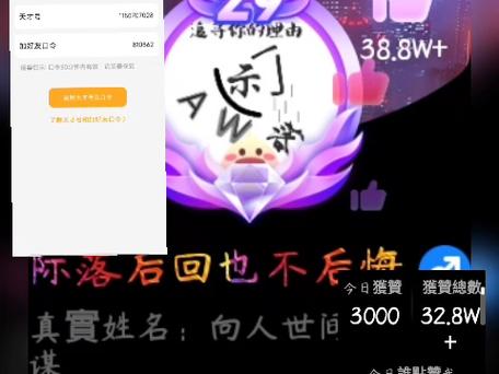 小天才大佬网名