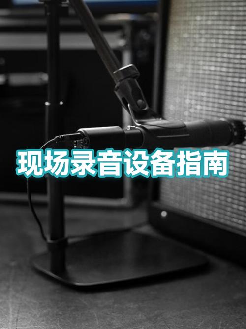 小米录音文件储存路径图标