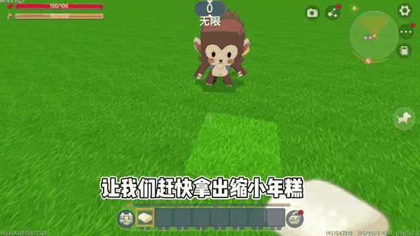 迷你世界搞笑片段缩略图