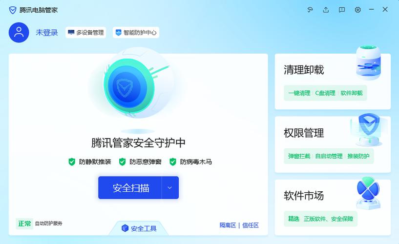 电脑管家pc版官方下载图标