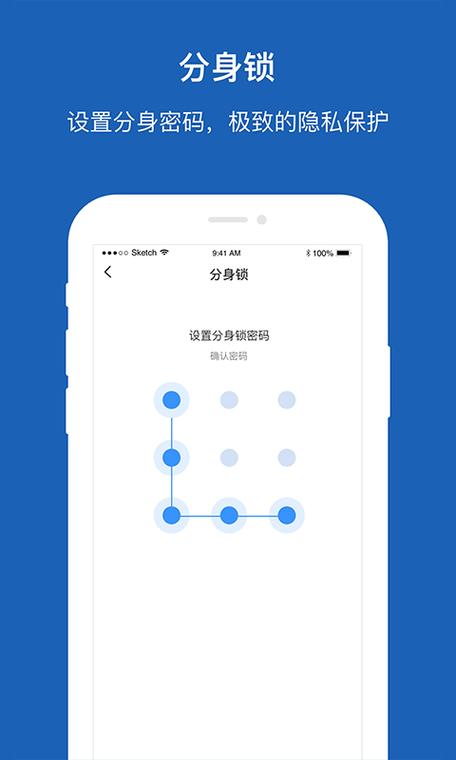 小米手机分身有什么用