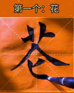 宋的异体字图标
