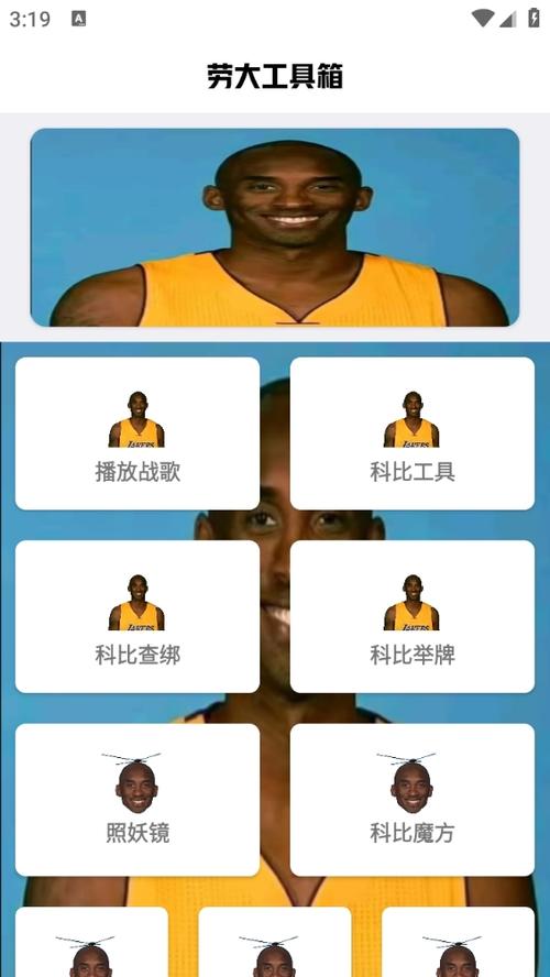 和平精英刷刀体质下载安装缩略图