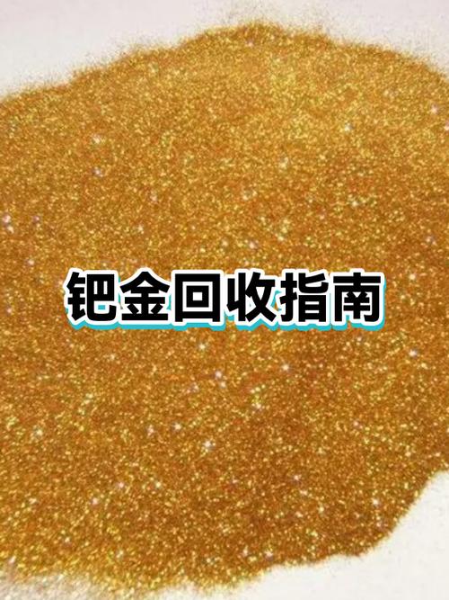 钯金有收藏价值吗游戏截图