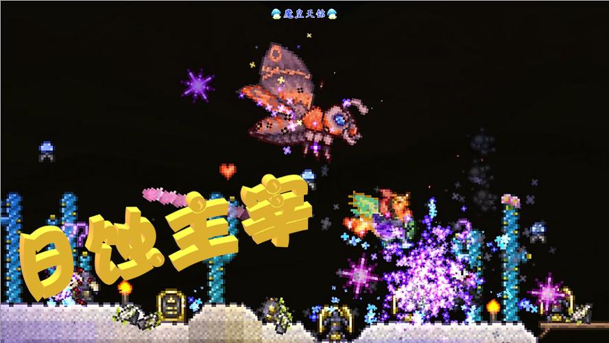 我是日蚀之阴游戏截图