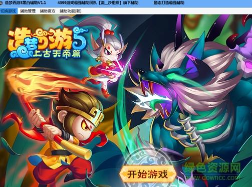 造梦西游5官方网站论坛缩略图