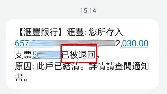 跨行转账要怎么撤回