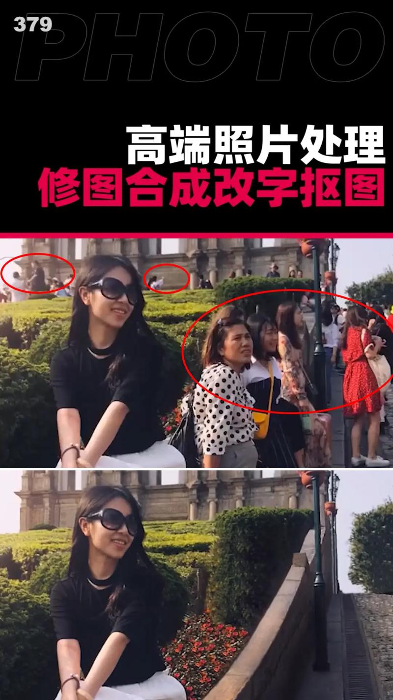 如何p图去掉多余的人图标