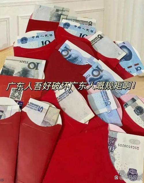 抢红包app图标