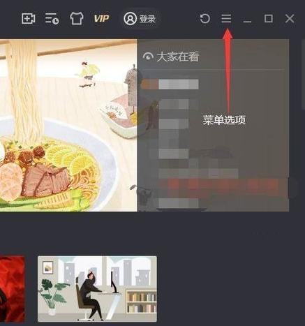 腾讯视频缓存视频导出到电视播放游戏截图