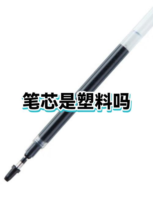 钢笔0.38和0.5哪个好用