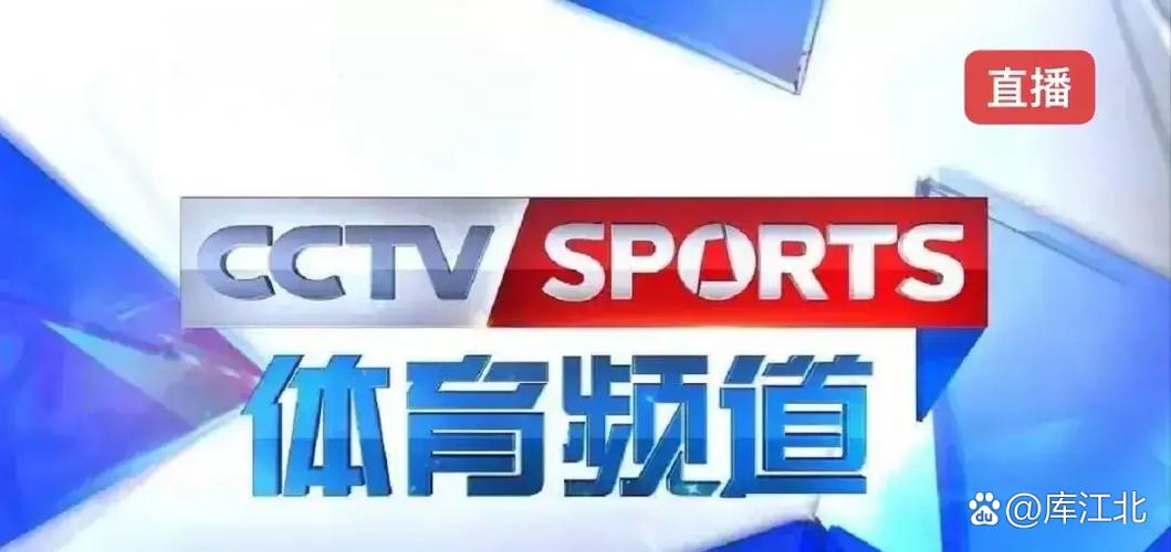 cctv15频道在线直播图标