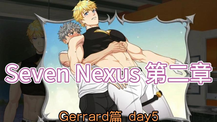 SevenNEXUS汉化版