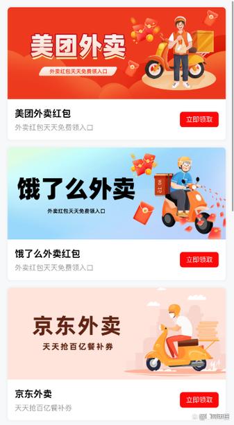 天天趣闻领红包游戏截图