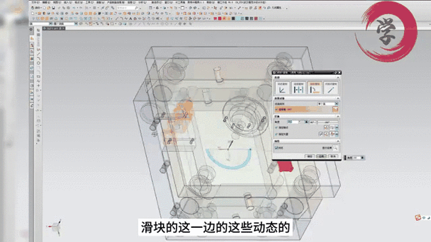 ug怎么装配多个零件缩略图